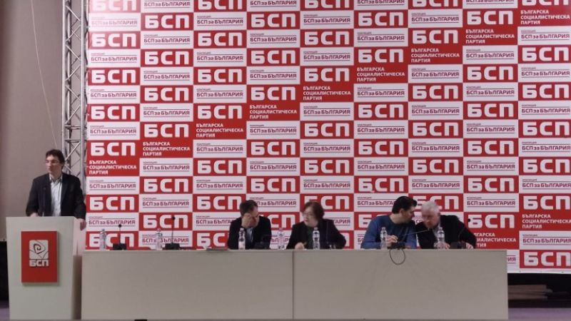 Предизвестена политическа смърт